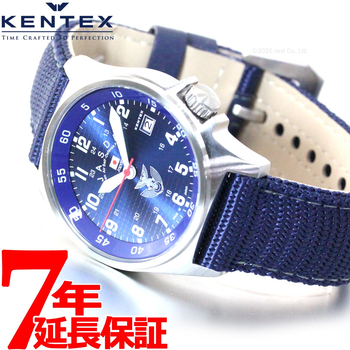 日本製ソーラークロノグラフKENTEX 腕時計 ケンテックス 航空自衛隊 JASDF