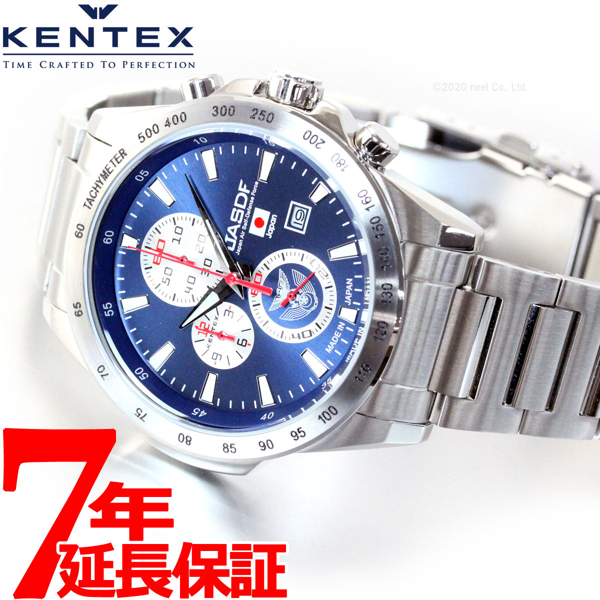ケンテックス KENTEX 腕時計 時計 メンズ JASDF PRO 自衛隊モデル 航空 