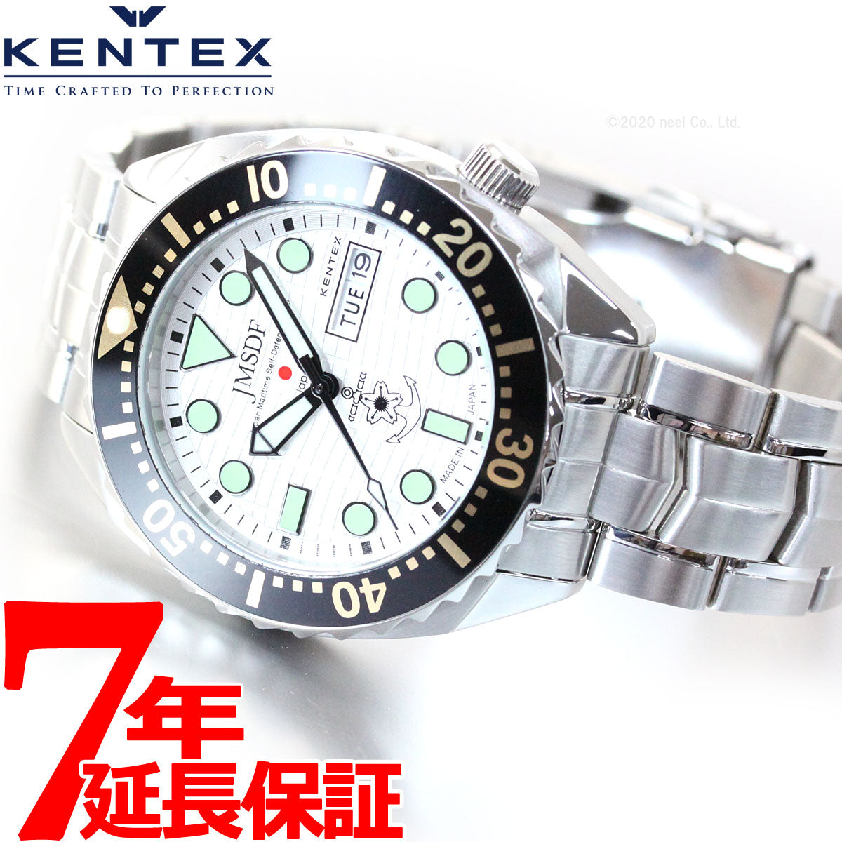 ケンテックス KENTEX 腕時計 時計 メンズ JMSDF PRO 自衛隊モデル 海上 