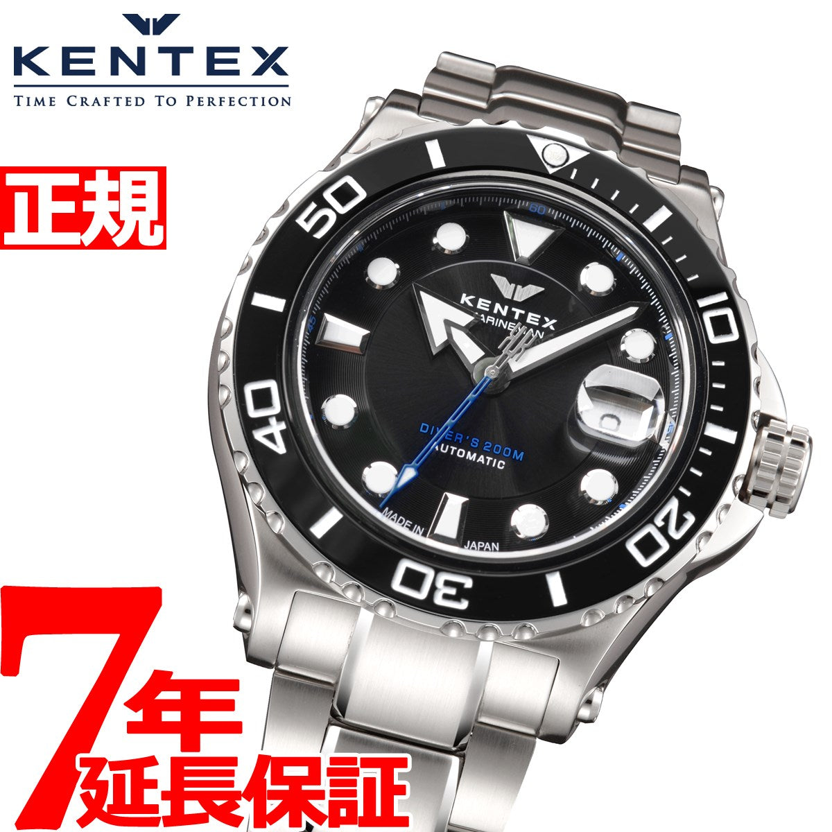 限定 ケンテックス Kentex マリンマン 腕時計 メンズ S706M-16 - 時計