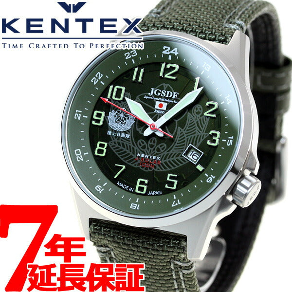 ケンテックス KENTEX ソーラー 腕時計 時計 メンズ JSDF SOLAR