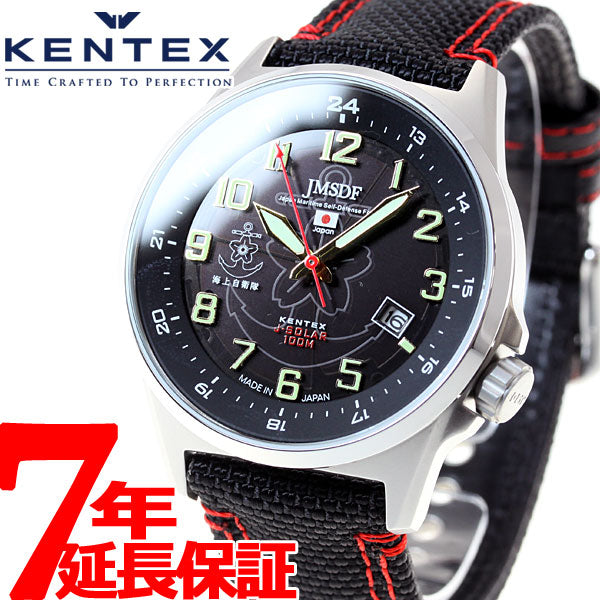 【S】 ケンテックス KENTEX JMSDF 海上自衛隊 ソーラー 腕時計休業日-火曜日日曜日