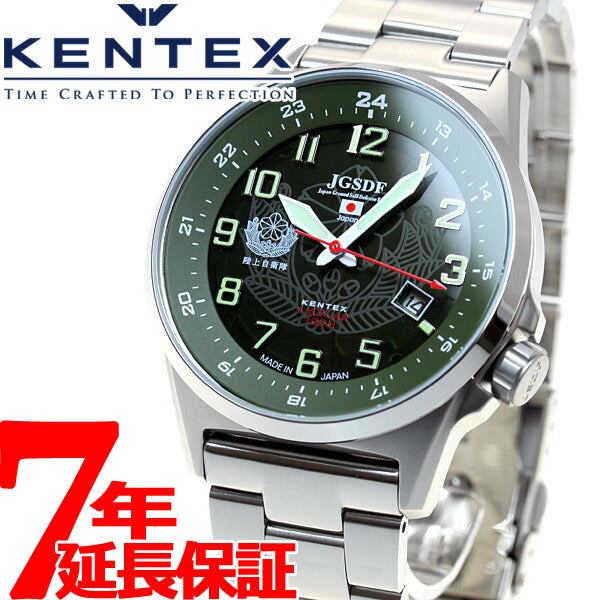 ケンテックス KENTEX ソーラー 腕時計 メンズ JSDF STANDARD 陸上 