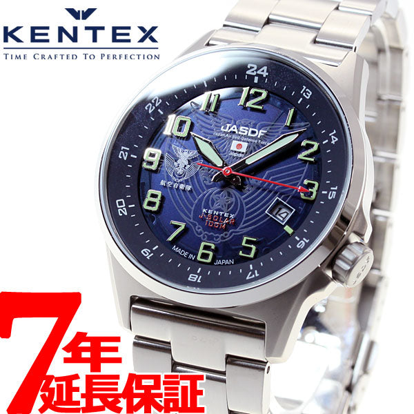 ケンテックス KENTEX ソーラー 腕時計 メンズ JSDF STANDARD 航空