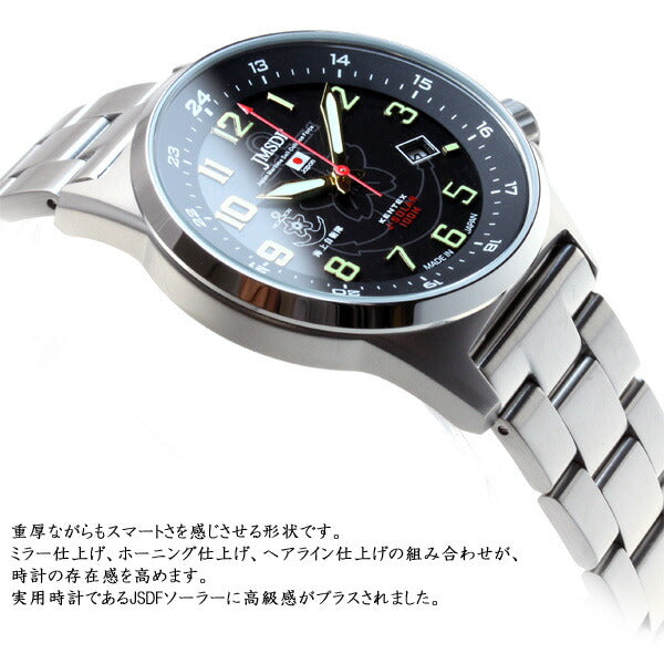 ケンテックス KENTEX ソーラー 腕時計 メンズ JSDF STANDARD 海上自衛隊モデル ミリタリー S715M-06