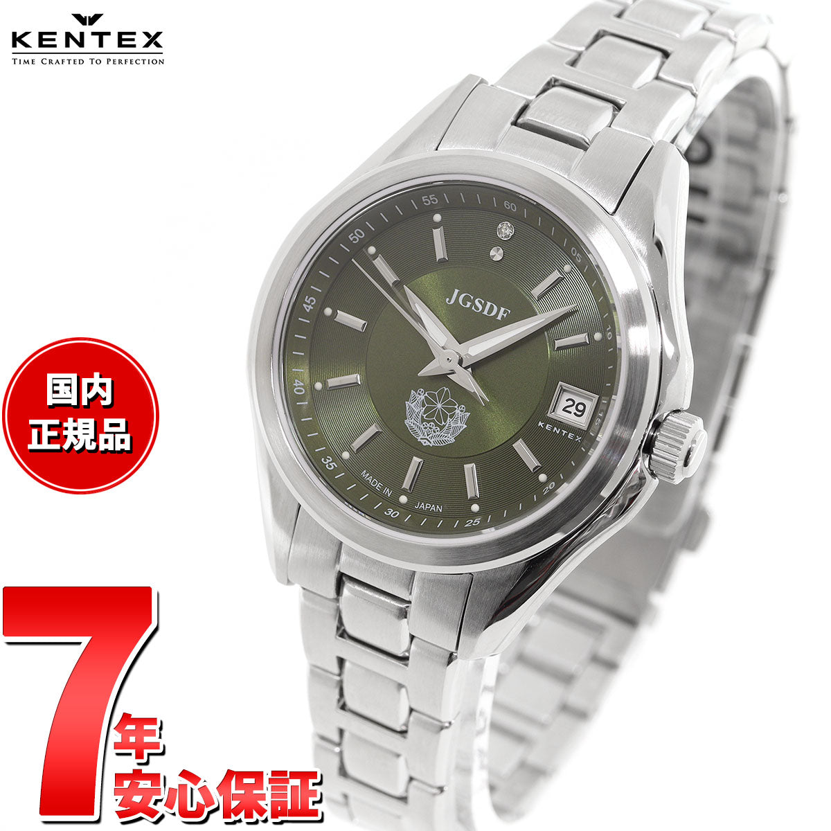 ケンテックス KENTEX JSDF 陸上自衛隊モデル 腕時計 時計
