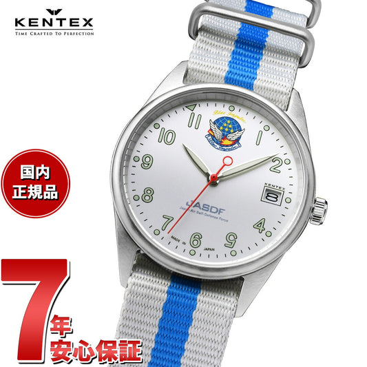 ケンテックス KENTEX ブルーインパルス スタンダード 腕時計 時計 メンズ レディース 航空自衛隊 日本製 S806L-1