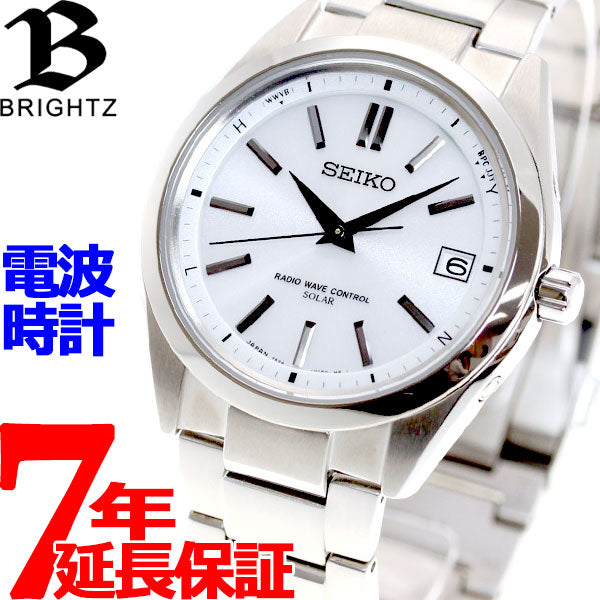 セイコー ブライツ SEIKO BRIGHTZ 電波 ソーラー 電波時計 腕時計 メンズ SAGZ079