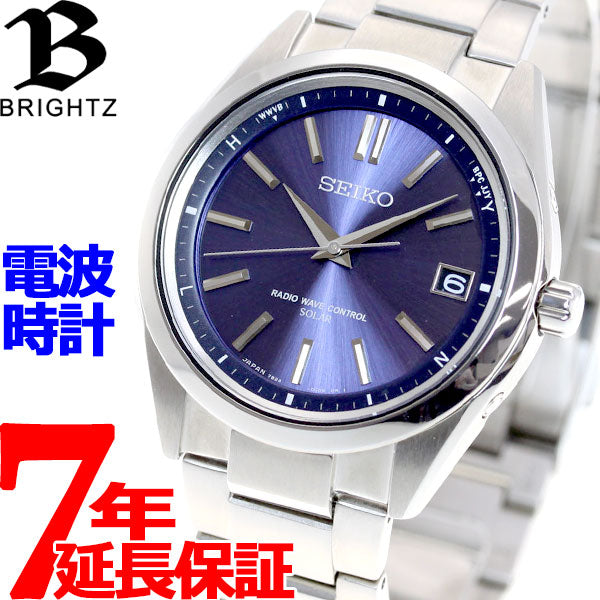 【新品】セイコー 腕時計 メンズ SAGZ081 ブライツ BRIGHTZ電波修正機能