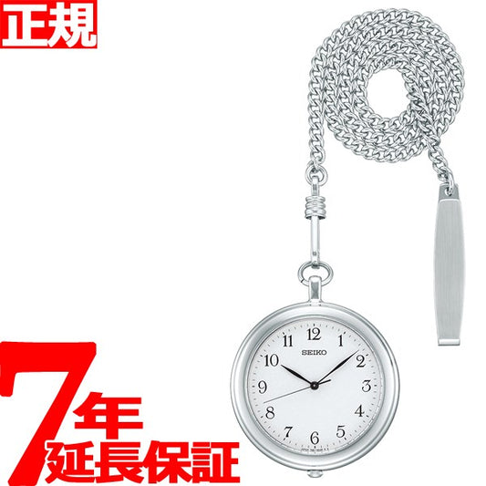 セイコー ポケットウオッチ SEIKO POCKET WATCH 懐中時計 提げ時計 メンズ レディース SAPP007