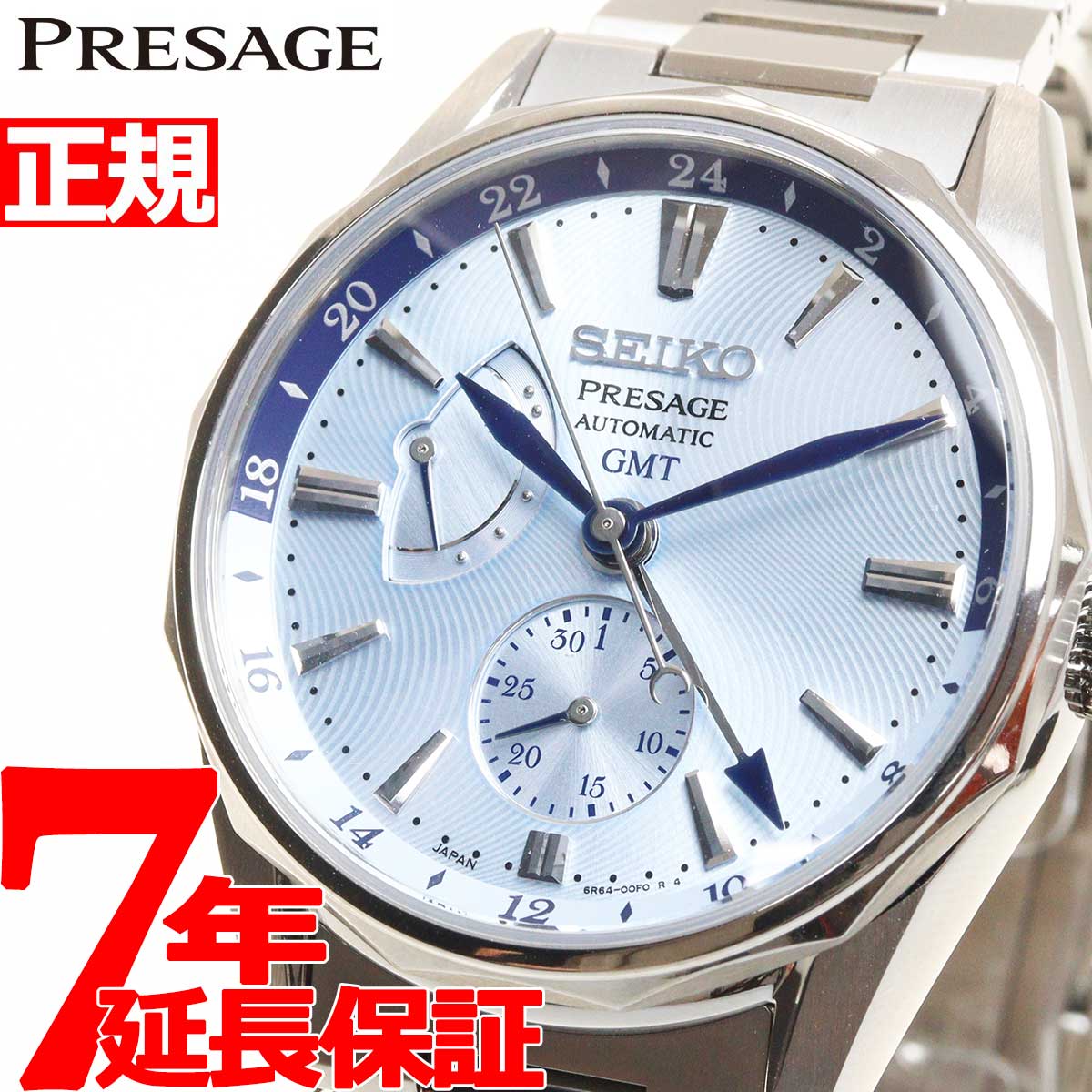 60回無金利ローン】 セイコー プレザージュ SEIKO PRESAGE 自動巻き