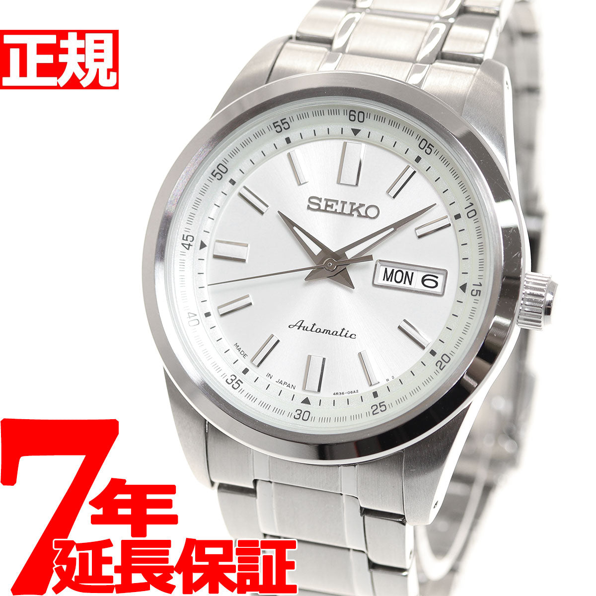 セイコー メカニカル SEIKO Mechanical 自動巻き メカニカル 腕時計 
