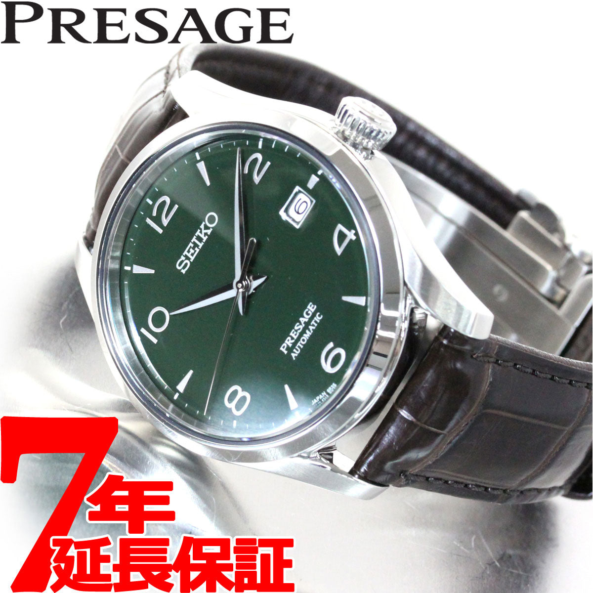 セイコー プレザージュ SEIKO PRESAGE 自動巻き メカニカル 緑琺瑯