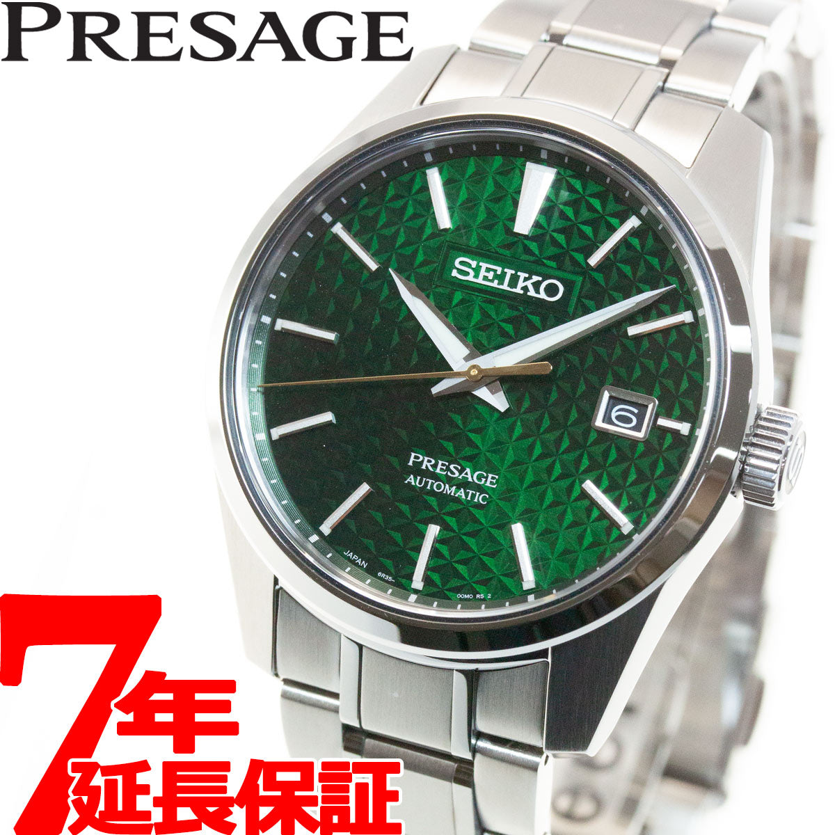 セイコー プレザージュ SARX079 グリーン 機械式時計 PRESAGE