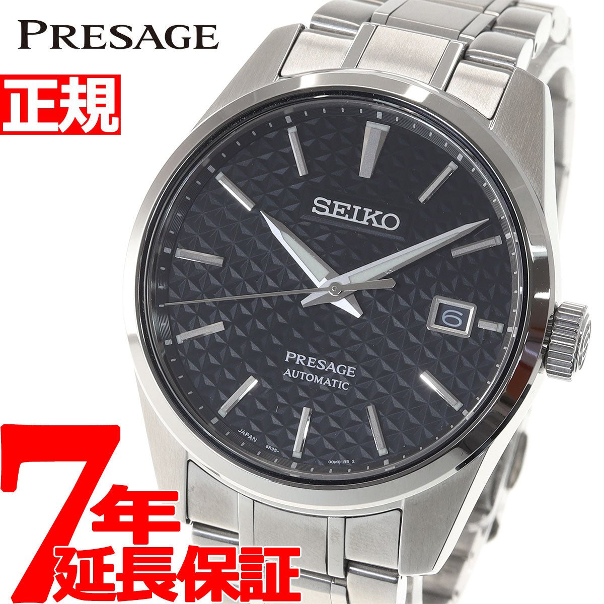 セイコー プレザージュ SEIKO PRESAGE 自動巻き メカニカル コアショップ専用 流通限定モデル 腕時計 メンズ プレステージライ –  neel selectshop