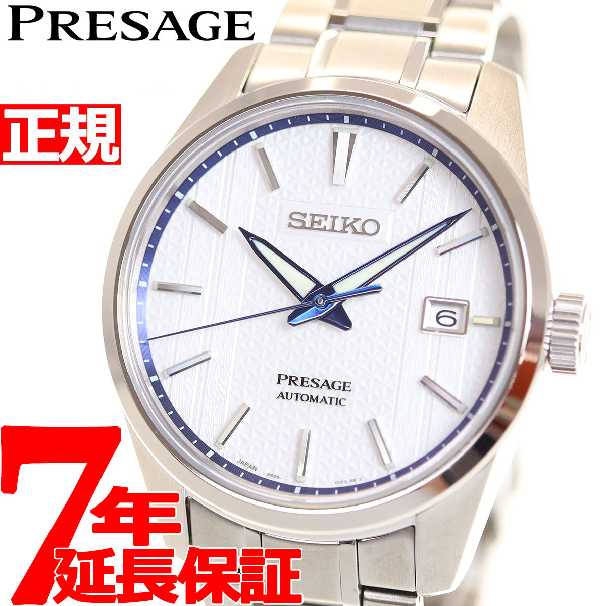 セイコー プレザージュ 腕時計 SARX093 SEIKO メカニカル | kensysgas.com