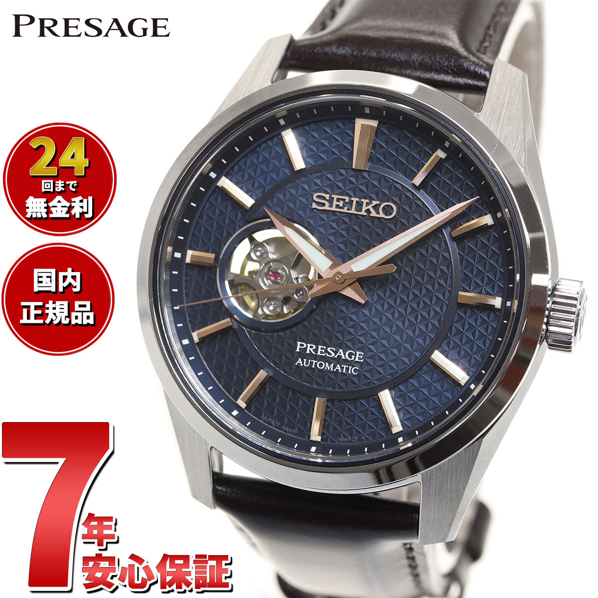 セイコー SEIKO 腕時計 メンズ SARX099 セイコー メカニカル プレザージュ プレステージライン シャープ エッジ ド シリーズ Prestige line Sharp Edged Series 自動巻き（6R38/手巻つき） ネイビーxブラウン アナログ表示