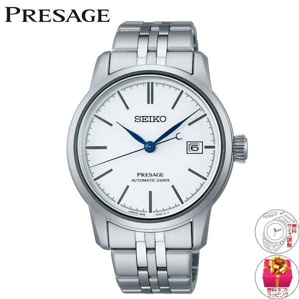 セイコー プレザージュ SEIKO PRESAGE コアショップ専用 流通限定モデル 腕時計 メンズ クラフツマンシップシリーズ 琺瑯ダイヤル SARX105
