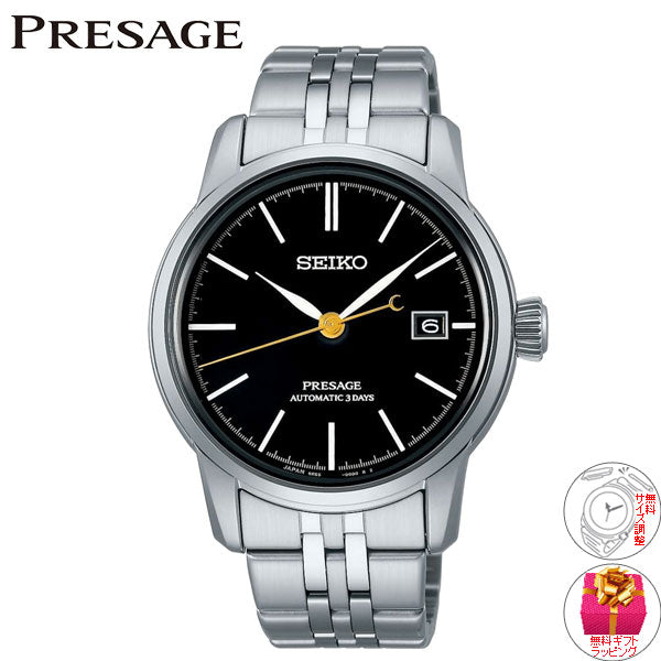 セイコー プレザージュ SEIKO PRESAGE コアショップ専用 流通限定モデル 腕時計 メンズ クラフツマンシップシリーズ 漆ダイヤル SARX107