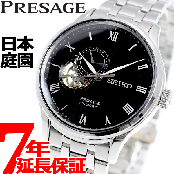 セイコー プレザージュ プレサージュ SEIKO PRESAGE 自動巻き