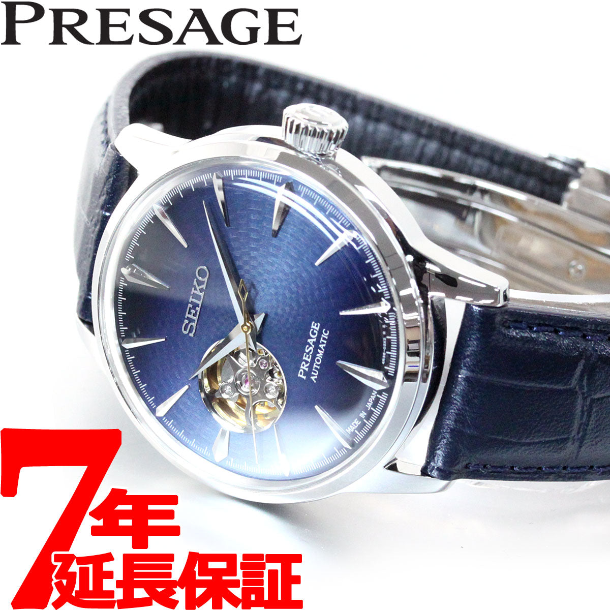 耐磁ありSEIKO セイコー PRESAGE プレサージュ SARY155