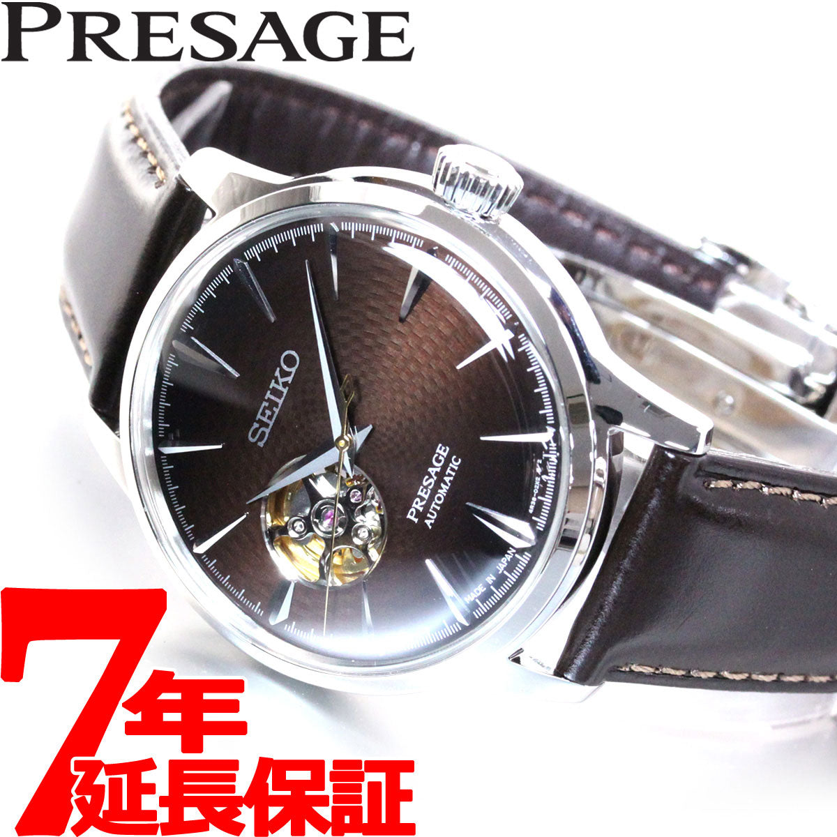 ケースの形状円形【新品】SEIKO セイコー PRESAGE プレサージュ SARY157 - 腕時計(アナログ)