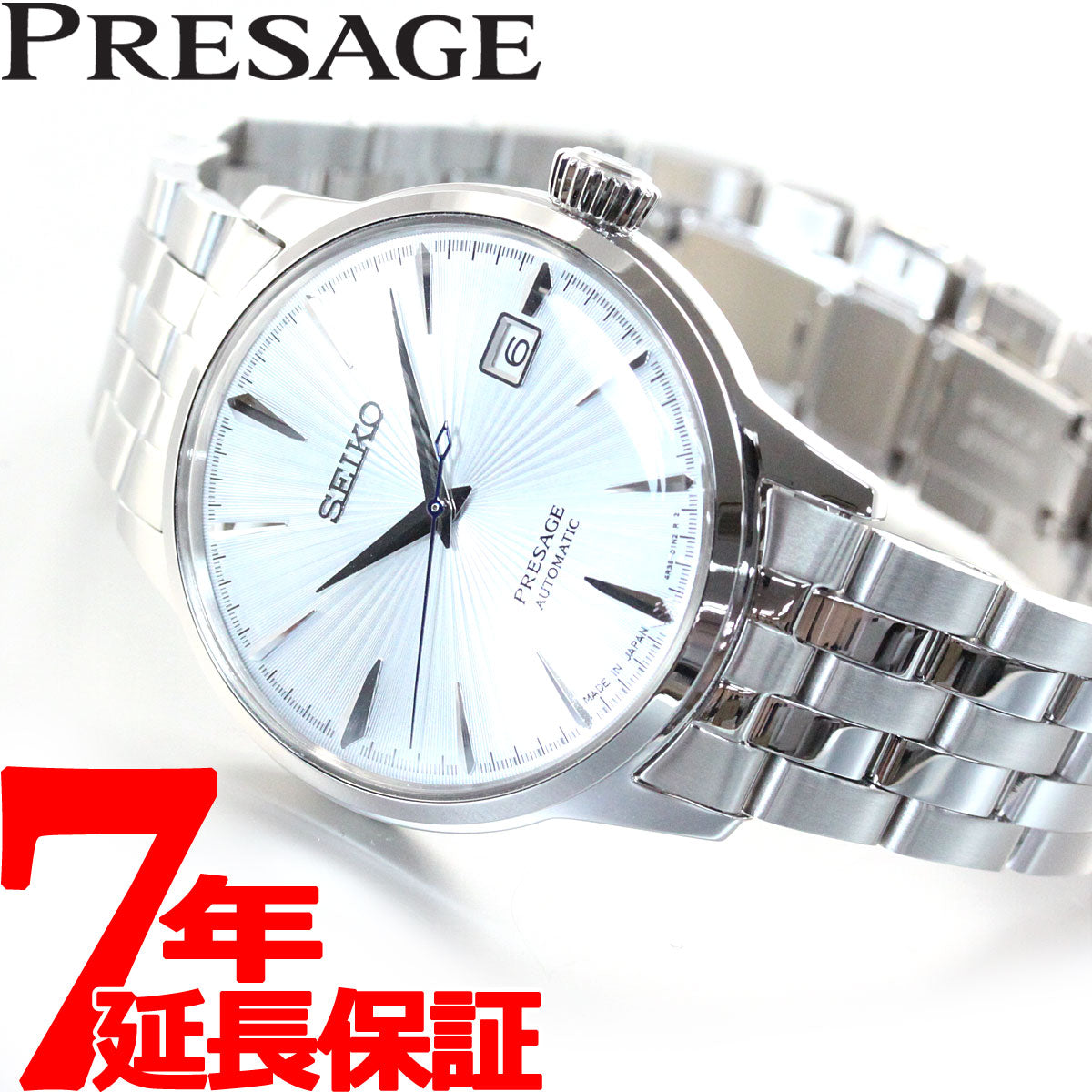 限定SALEお買い得【SEIKO PRESAGE】SARY161 自動巻き メカニカル 時計