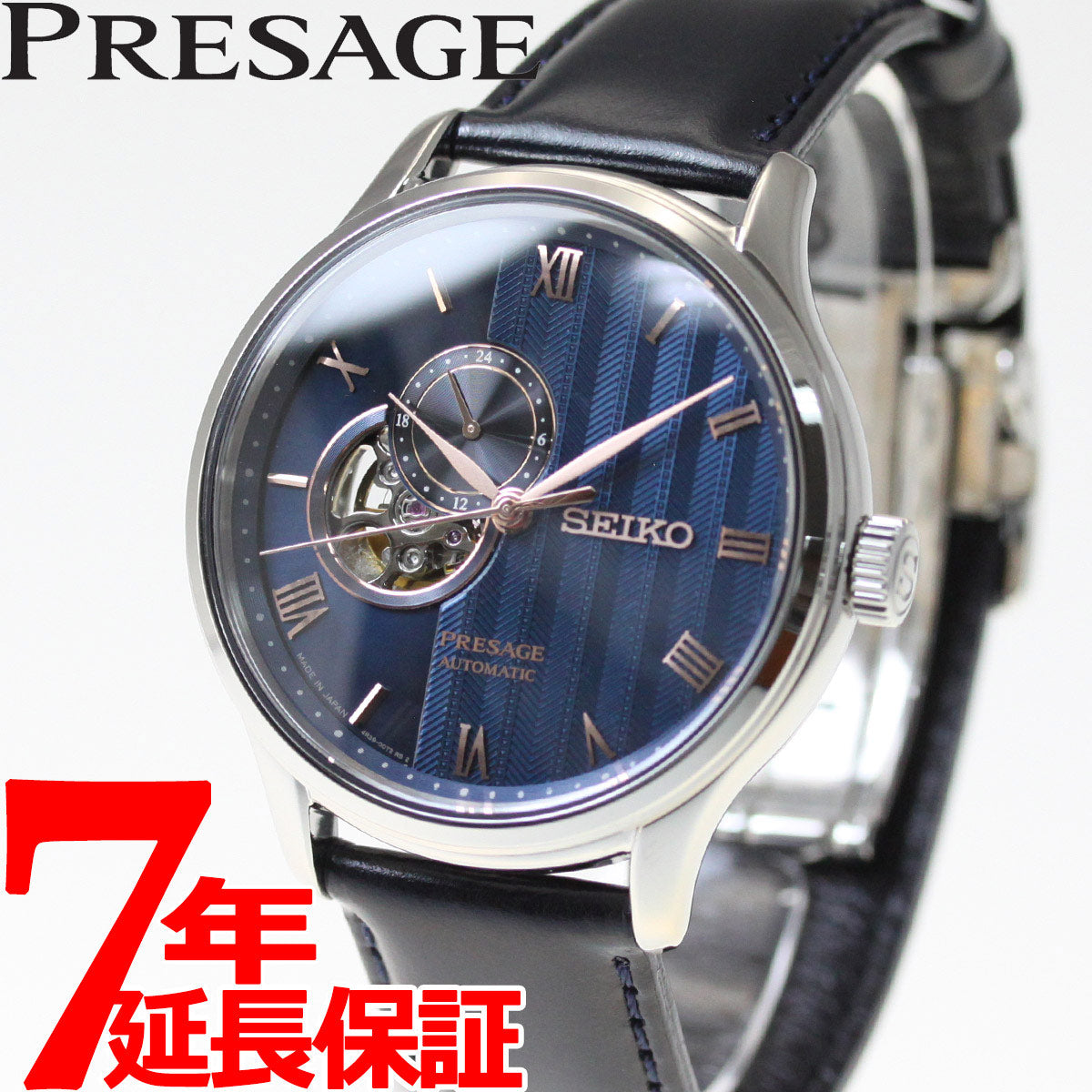 セイコー プレザージュ SEIKO PRESAGE 自動巻き メカニカル 腕時計 メンズ SARY187 – neel selectshop