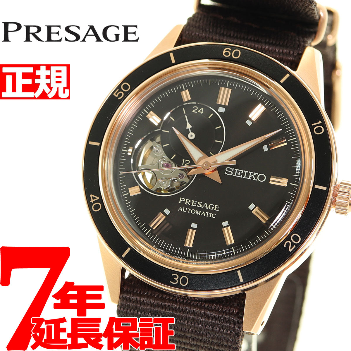 腕時計 セイコー メンズ SARY192 SEIKO PRESAGE SARY191 [Basic Line