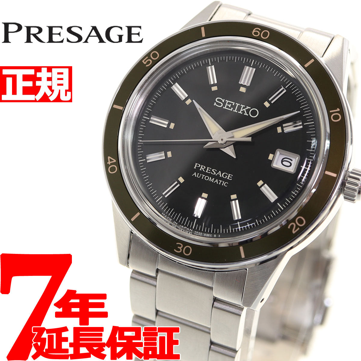 セイコー SEIKO 腕時計 メンズ SARY197 セイコー メカニカル プレザージュ ベーシックライン セミスケルトン Basic line 自動巻き（4R35/手巻き付） ブラックxブラック アナログ表示