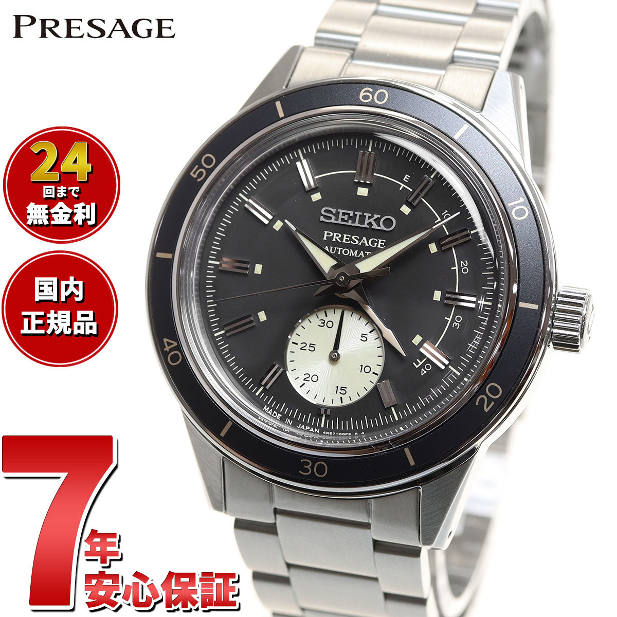 27,963円メンズ 腕時計 セイコー プレザージュ SARY211 18ok