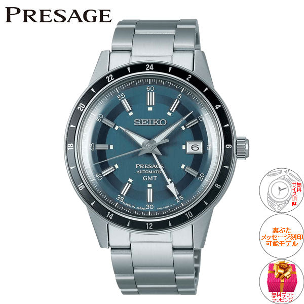 セイコー プレザージュ SEIKO PRESAGE 自動巻き メカニカル 腕時計 メンズ ベーシックライン SARY229 Style60's GMTモデル Journey on the road