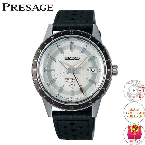 セイコー プレザージュ SEIKO PRESAGE 自動巻き メカニカル 腕時計 メンズ ベーシックライン SARY231 Style60's GMTモデル Journey on the road