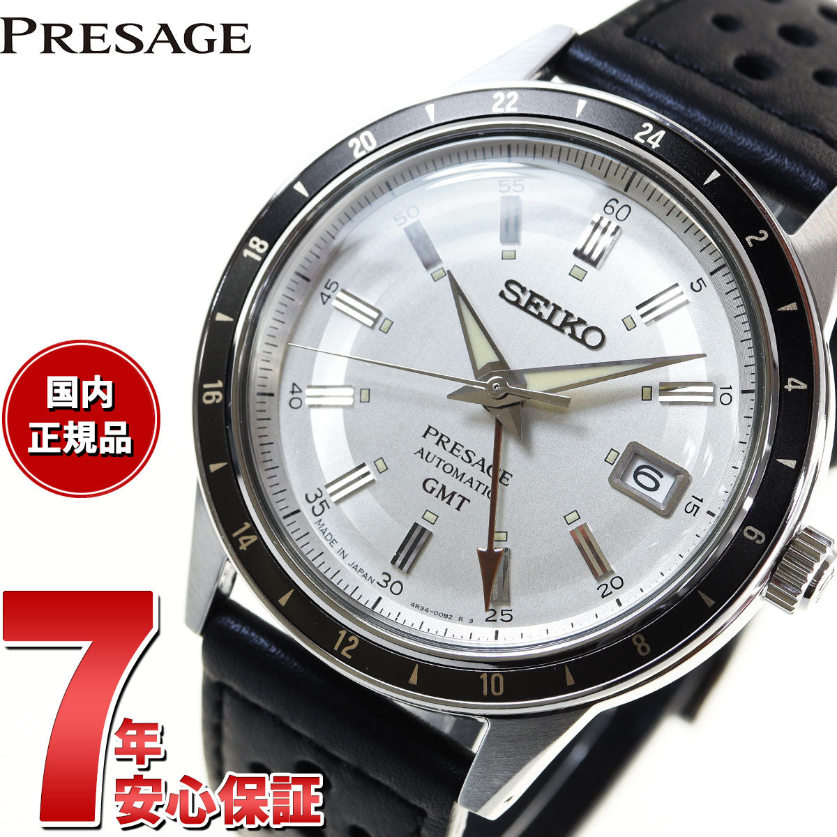 セイコー SEIKO PRESAGE 腕時計 メンズ SARY231 プレザージュ ベーシックライン 自動巻き メタリックオフホワイトxブラック アナログ表示