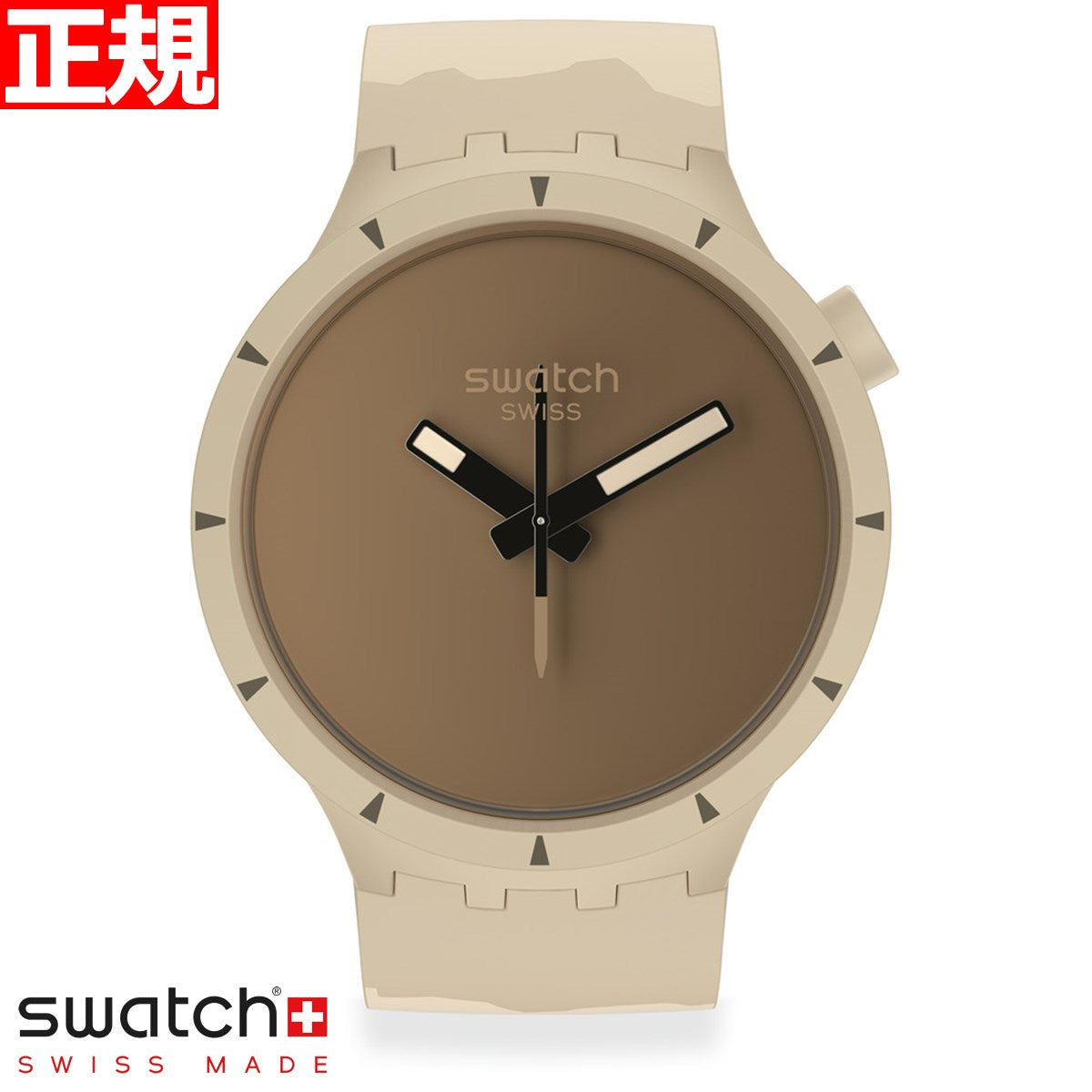 swatchスウォッチ腕時計メンズレディースオリジナルズビッグボールドバイオセラミックブラウンBIGBOLDBIOCERAMICDESERTCOLOURSOFNATURESB03C101【2022新作】