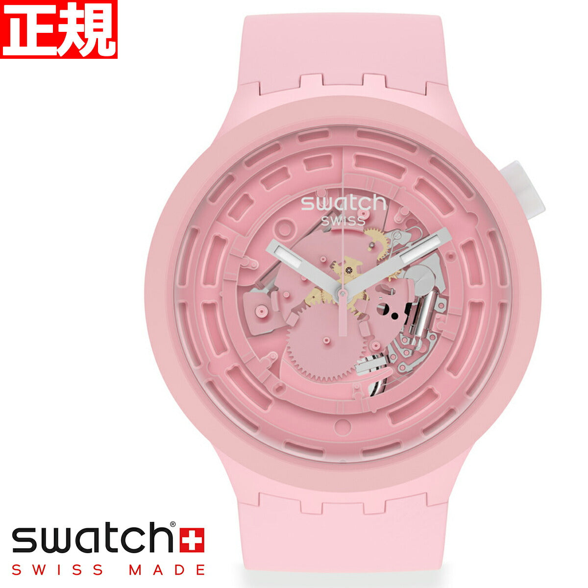 お値下げ】swatch スウォッチ BIGBOLD ピンク 腕時計-