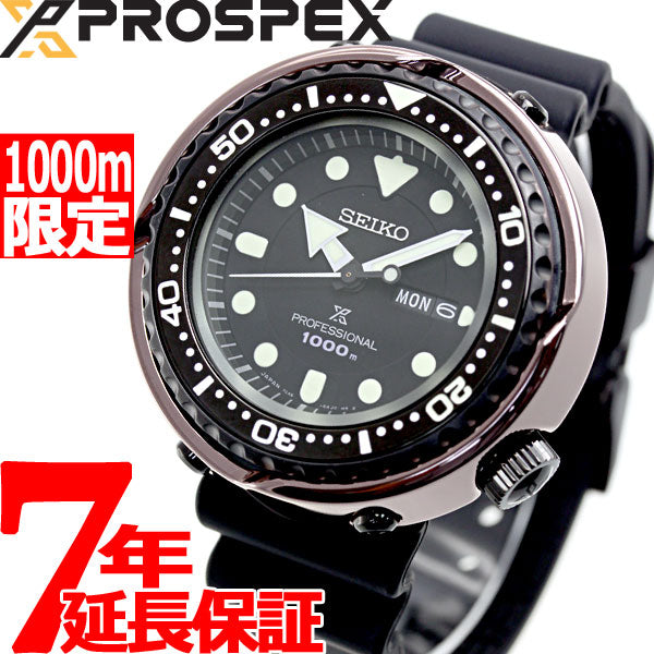格安販売の Seiko プロスペックス SRPD03K1 (セイコー) 腕時計