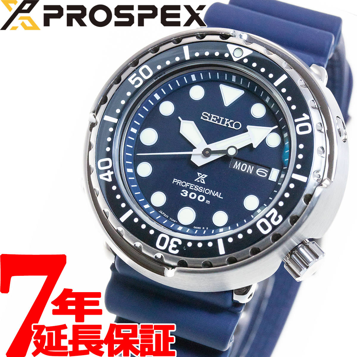 セイコー プロスペックス SEIKO PROSPEX マリーンマスター プロフェッショナル ダイバーズ ネットコアショップ専用モデル 腕時計 メンズ  SBBN043