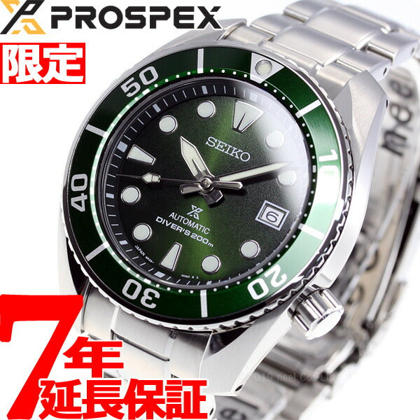 セイコー プロスペックス SEIKO PROSPEX ダイバースキューバ メカニカル 自動巻き コアショップ専用 腕時計 メンズ スモウ SUMO SBDC081
