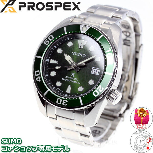 セイコー プロスペックス SEIKO PROSPEX ダイバースキューバ メカニカル 自動巻き コアショップ専用 腕時計 メンズ スモウ SUMO SBDC081