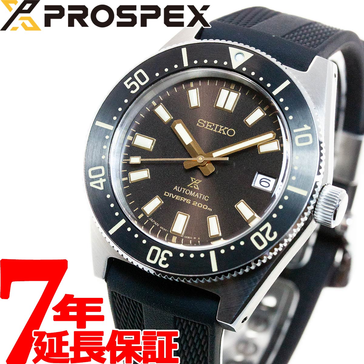 セイコー プロスペックス SEIKO PROSPEX 1stダイバーズ メカニカル 自動巻き コアショップ専用モデル 腕時計 メンズ ヒスト –  neel selectshop