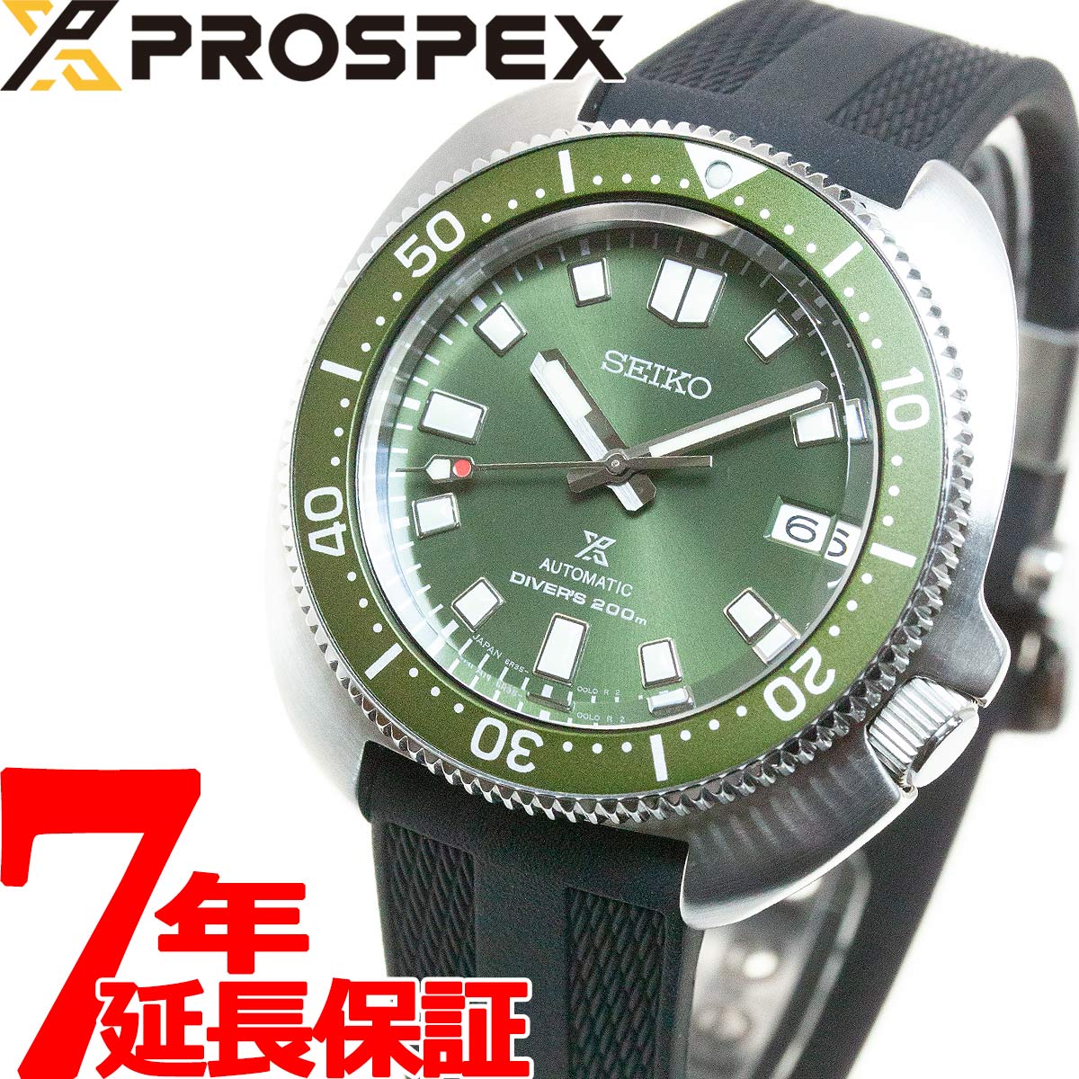 セイコー プロスペックス SEIKO PROSPEX 2ndダイバーズ 現代デザイン