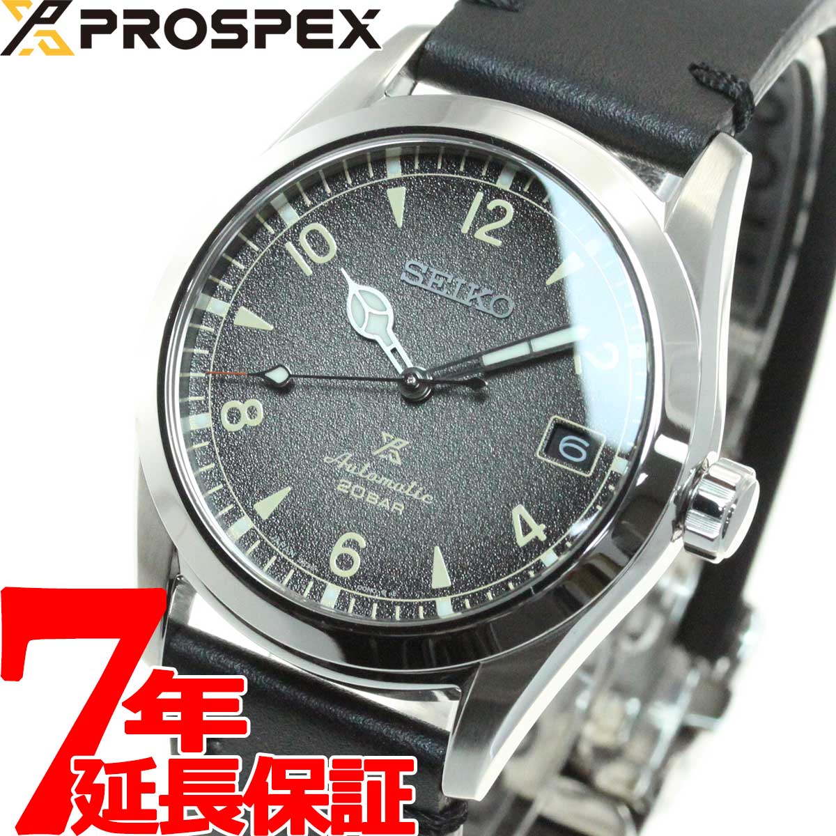 セイコー プロスペックス SEIKO PROSPEX アルピニスト メカニカル 自動 ...