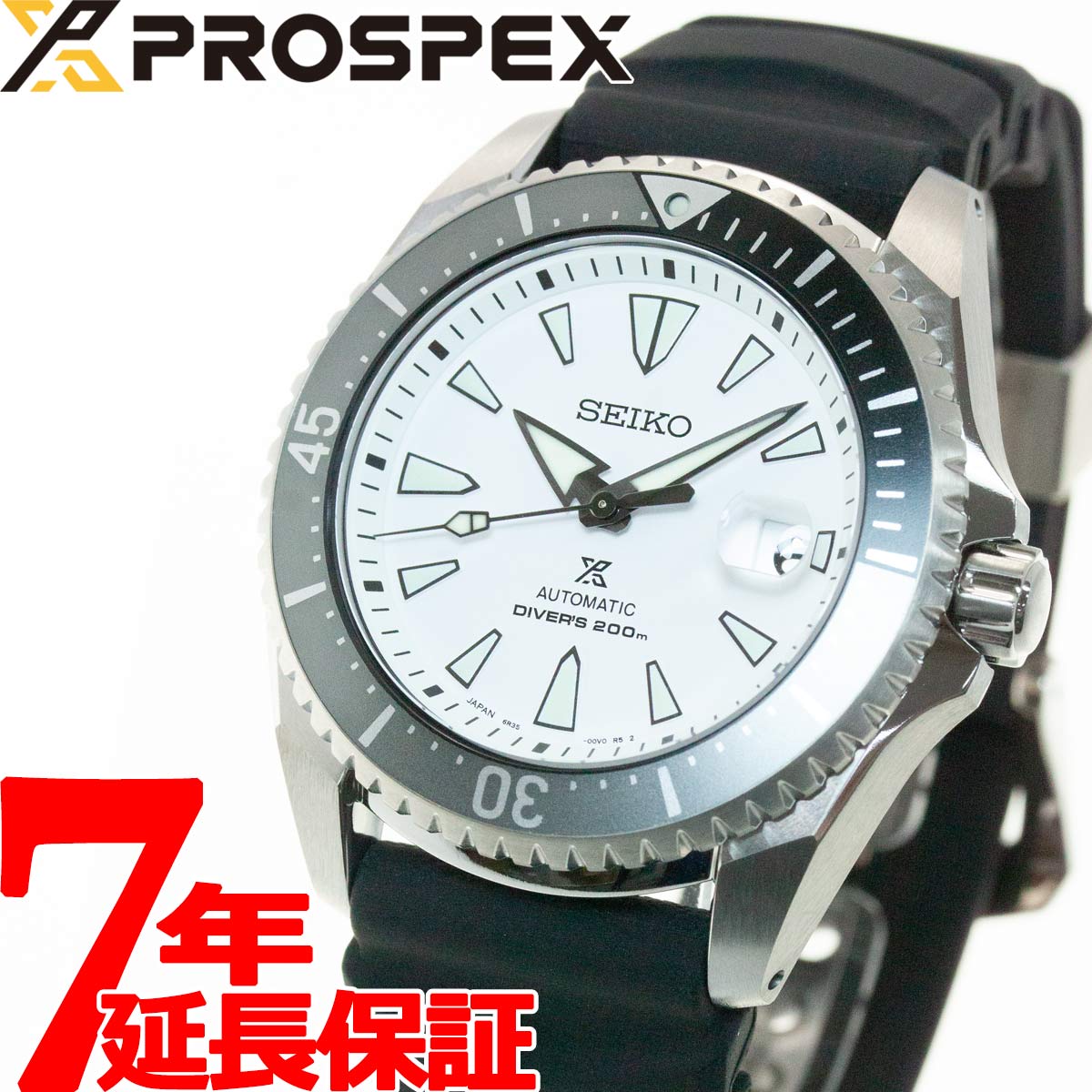 60回無金利ローン】 セイコー プロスペックス SEIKO PROSPEX ダイバー