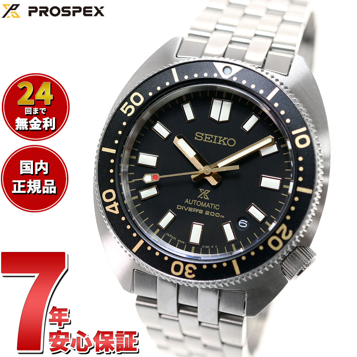 セイコー SEIKO 腕時計 メンズ SBDC173 プロスペックス ダイバースキューバ メカニカル DIVER SCUBA 自動巻き（6R35/手巻付き） ブラックxシルバー アナログ表示