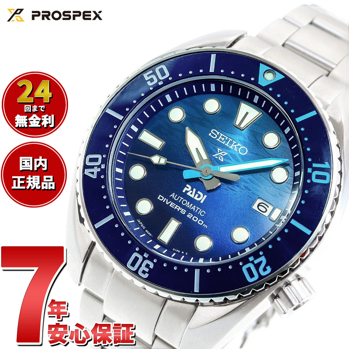 ムーブメント【美品・保証内】SEIKO プロスペックス ダイバー SBDC189 腕時計