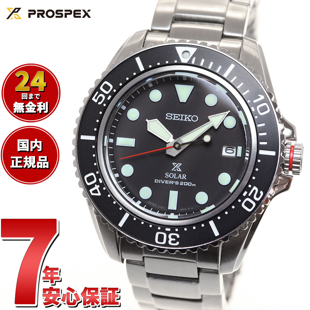 セイコー プロスペックス SEIKO PROSPEX ダイバースキューバ ソーラー 腕時計 メンズ SBDJ051 – neel selectshop