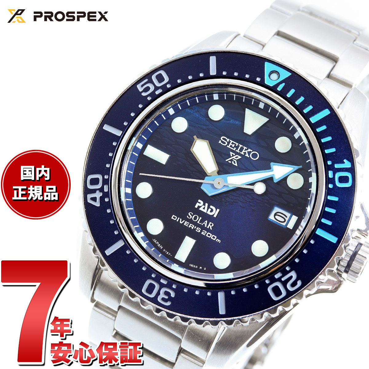 AKOSEIKO/セイコー パディ ソーラー ダイバーズ プロスペックス メンズ腕時計
