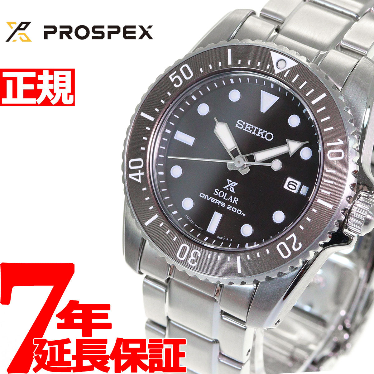 セイコー プロスペックス SEIKO PROSPEX ダイバースキューバ DIVER SCUBA ソーラー 腕時計 メンズ SBDN071