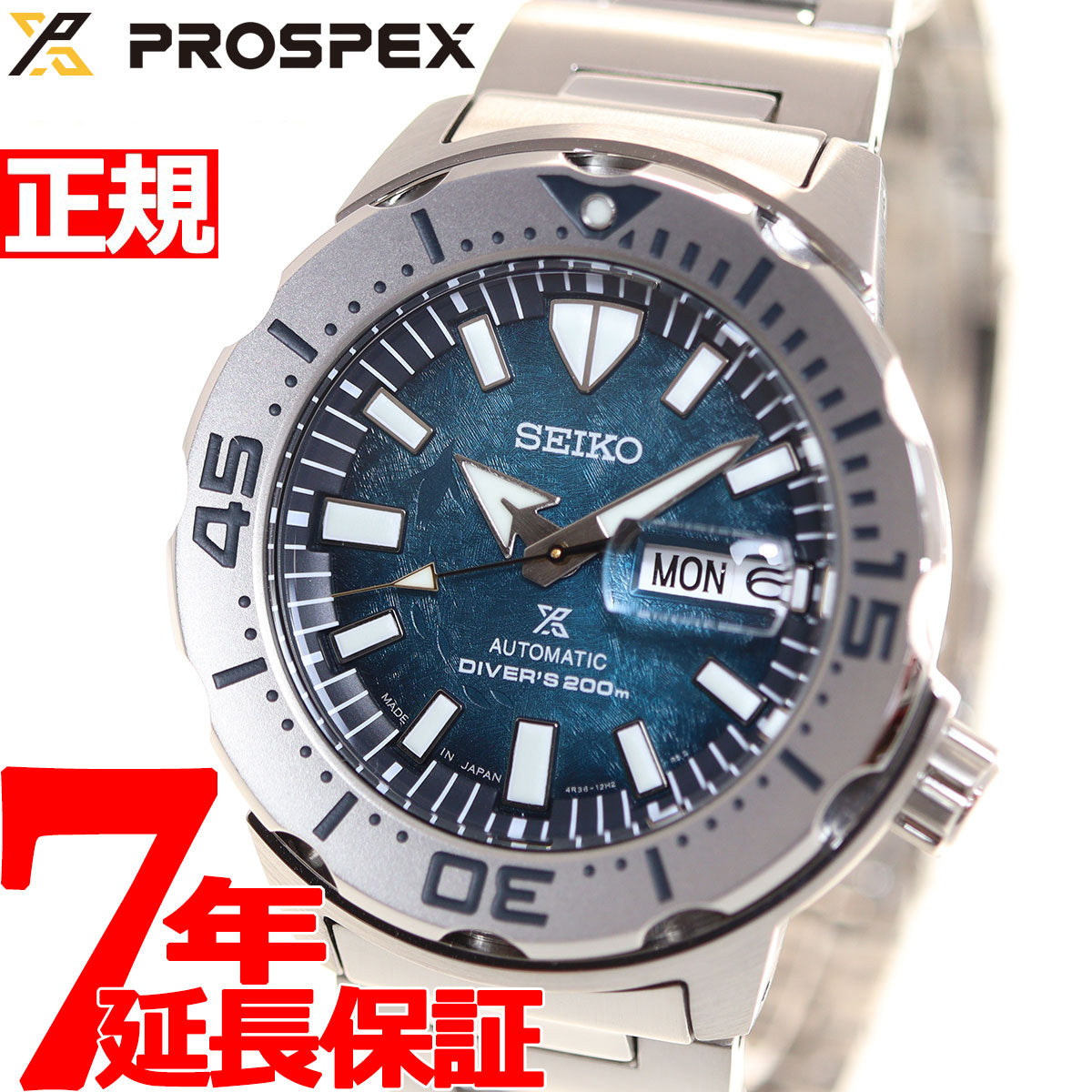 美品ーSEIKO PROSPEX SBDY115 DIVER SCUBA | www.sacidkordas.com